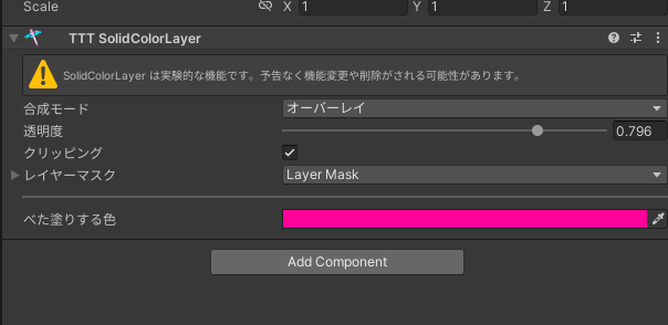 SolidColorLayer