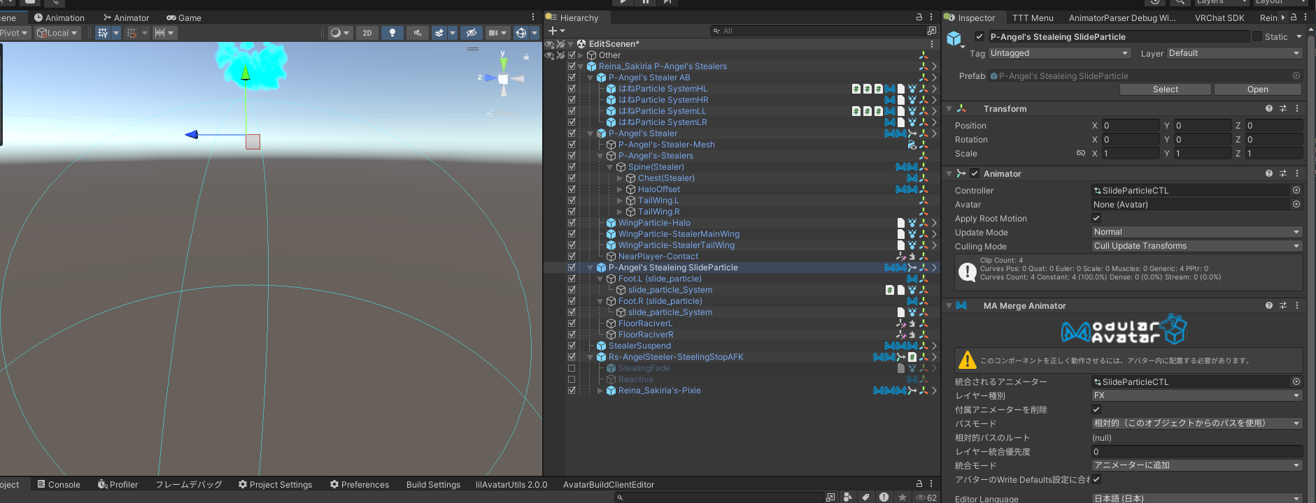 P-Angel&rsquo;s Stealeing SlideParticle